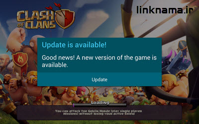 Good news! a new version of the game is available 