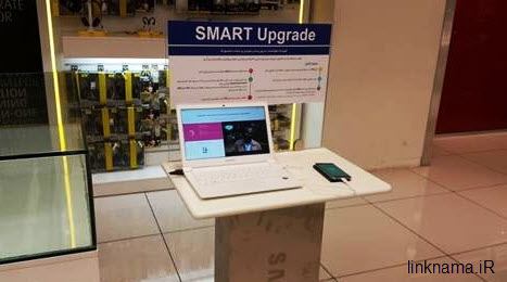 Smart Kiosk سامسونگ
