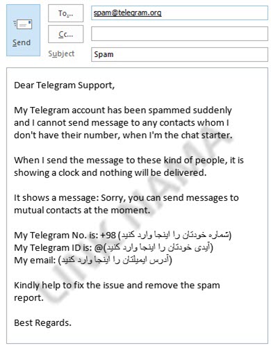 خروج از گزارش اسپم تلگرام